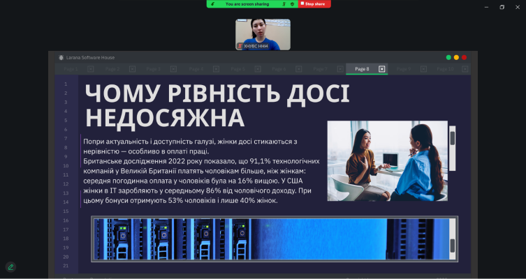 Girls in Digital Week (Дівчата у цифрових технологіях)